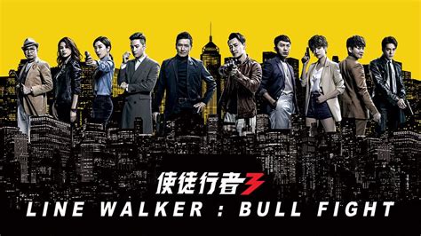 line walker bull fight episodes